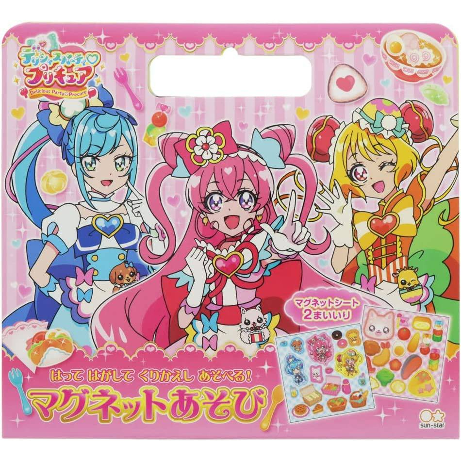 [全新在台現貨]日本 日星文具 光之美少女 美味派對 磁鐵遊戲組 磁鐵書 角色扮演 美味party