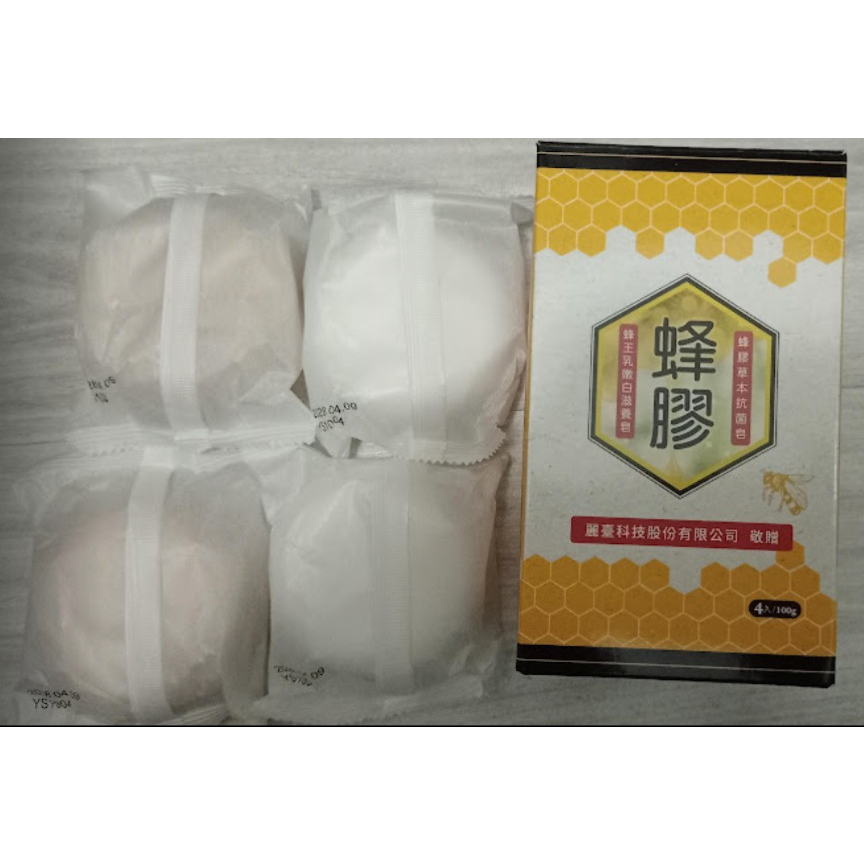 台灣茶摳 蜂膠草本抗菌皂2入+蜂王乳嫩白滋養皂2入