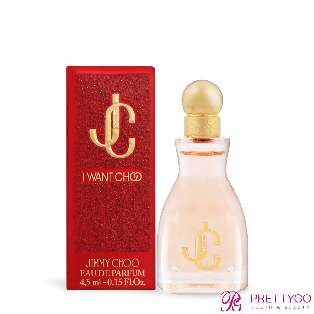 JIMMY CHOO 熾愛同名淡香精 I WANT CHOO(4.5ml) EDP-香水公司貨【美麗購】