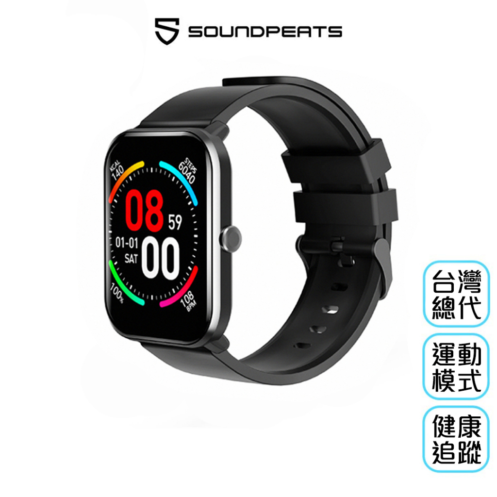 【SoundPeats】WATCH1 Plus 智慧手錶｜多種健康指數追蹤/睡眠紀錄/1.69吋大錶面
