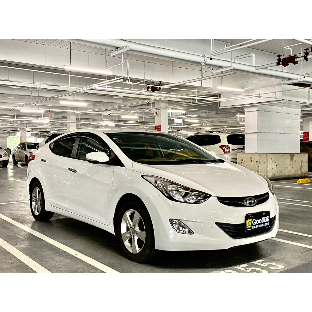 2013 Hyundai Elantra 1.8 白　#強力過件99%、#可全額貸、#超額貸、#車換車結清