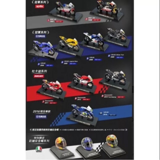 ✔️出清絕版模型車 單支販售 711 瓦倫蒂諾Valentino Rossi羅西系列 模型車