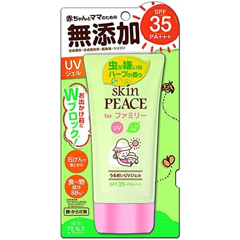 【J.J日本代購】skin PEACE 嬰幼兒無添加 防蚊防曬乳 防水防曬乳(日本製) *現貨*