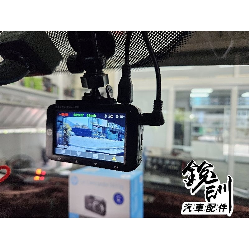 銳訓汽車配件-台南麻豆店 現代 Ix 35 安裝 惠普HP F410g 雙錄+GPS行車記錄器(送32G)