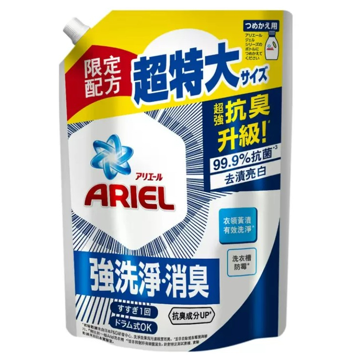 Ariel 超濃縮抗菌洗精補充包 超濃縮 1.1kg 台灣好市多 日本熱銷  【Suny Buy】