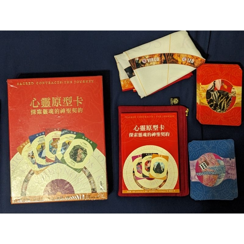 心靈原型卡+含神聖契約盤 探索靈魂的神聖契約透視心靈原型卡 塔羅 占卜 卡牌 療癒
