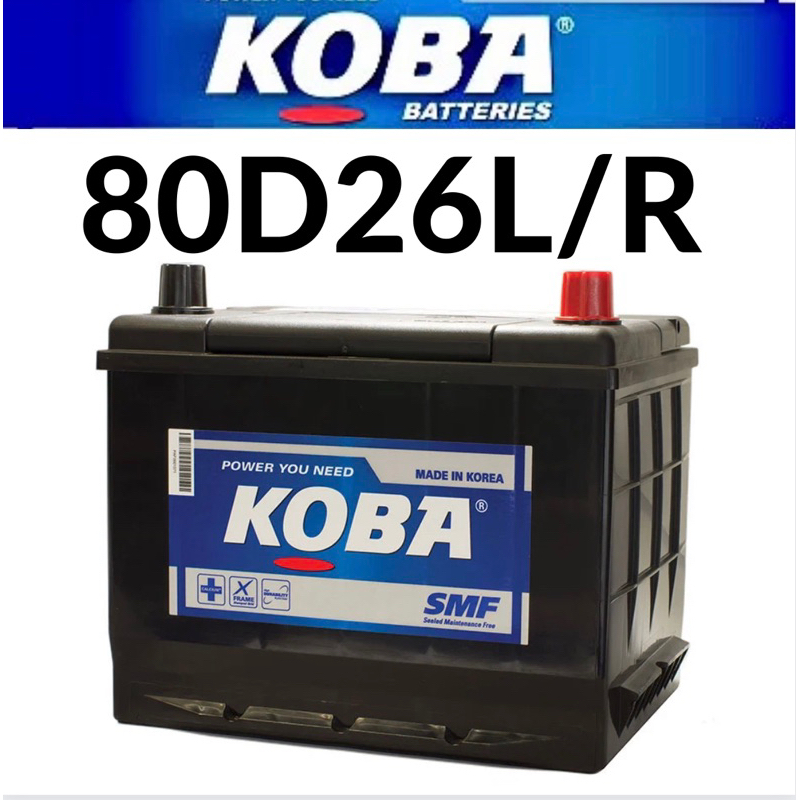KOBA 80D26L 12V70AH 600A汽車 電瓶 免加水 鉛鈣合金電池 超強起動力 YUASA 80D26L