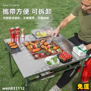 ！精品優選 免運含稅！戶外不銹鋼自助燒烤桌可折疊傢用室外輕便碳烤木炭烤爐夜市擺攤