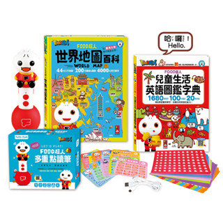 【玩具倉庫】【風車】FOOD超人-多重點讀筆 配件 套組/生活知識百科/語文認知圖鑑▶️親子 圖鑑貼紙字典繪本百科教具