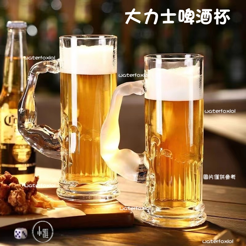 【大力士杯】免運 特價杯子/ins風大力士杯/磨砂帶把玻璃杯/大容量果汁杯/小眾高顏值水杯/創意啤酒杯/飲料杯/茶杯