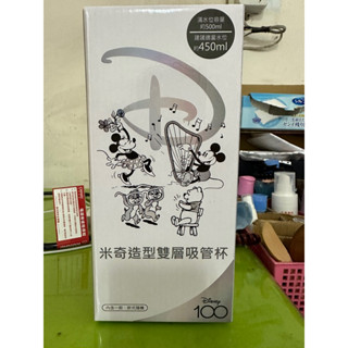 7-11米奇造型雙層吸管杯