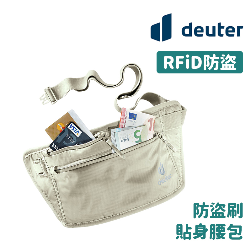 deuter 德國 BELT II 隱藏式腰包 RFID防盜 防刷 防個資竊取 安心收納 3942820