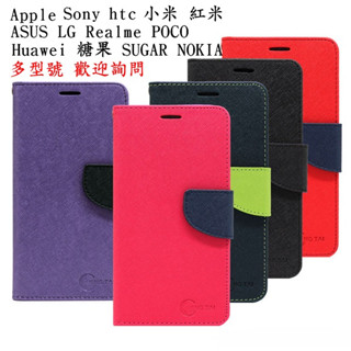 【瘋手機】紅米Note 12S / 紅米Note12S經典書本雙色磁釦側翻可站立皮套 手機殼