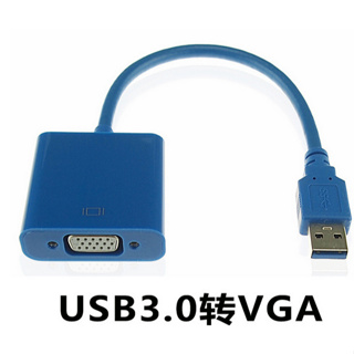 USB3.0 轉 VGA 轉接器 轉接線 usb 轉 vga 投影儀介面 外接式顯示卡 USB顯卡 轉接線