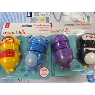 【紅茶爸雜貨舖】【新品專區】美國 Munchkin 噴水洗澡玩具2入