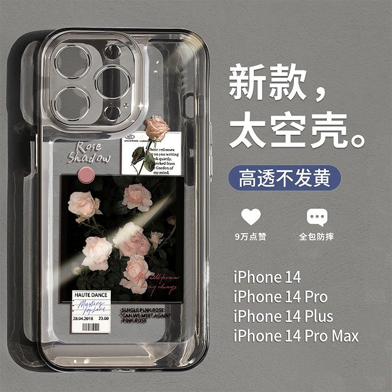 ❤️卡通手機殼 公仔手機殼 蘋果12 iPone XR 新款手機殼 蘋果14 蘋果適用