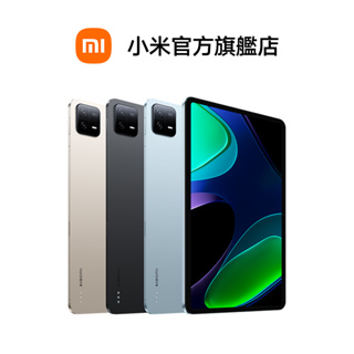 Xiaomi Pad 6 8GB+256GB【小米官方旗艦店】