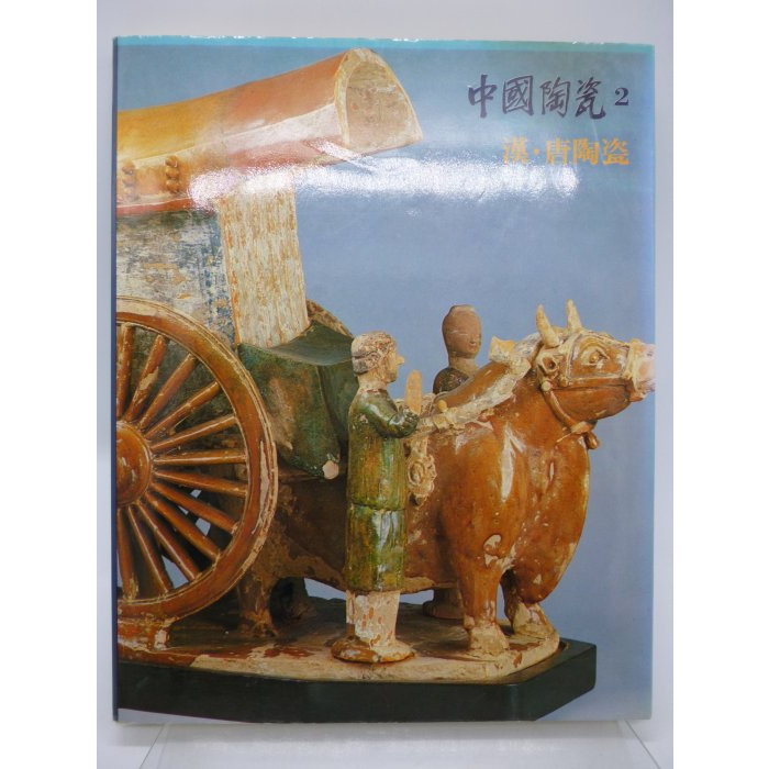 中國陶瓷光復書局的價格推薦- 2026年3月| 比價比個夠BigGo