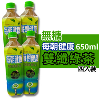 每朝健康雙纖 双纖綠茶 650ml 4入裝 綠茶 解油膩 無糖飲料