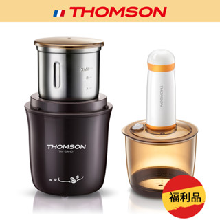 (福利品)【thomson】不鏽鋼磨豆機(真空保鮮)tm-san01