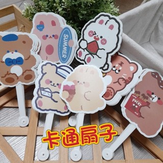 現貨／扇子／卡通折疊扇／夏天必備／可愛扇子／兒童扇子［童趣時光💗HAPPY TIMES ］