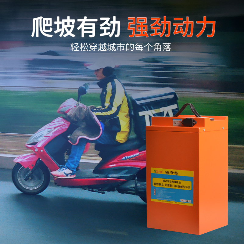 (60V 30A電動車 鋰電池) 48V 60V 72V 單體電芯兩輪 三輪電瓶原裝正品通用市面車型