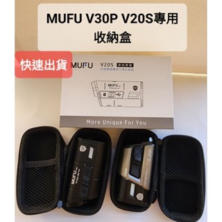 Mufu機車行車記錄器 V60P V30P V20S V70P實裝影片 V11S GR10 原廠規格收納盒 鏡頭保護