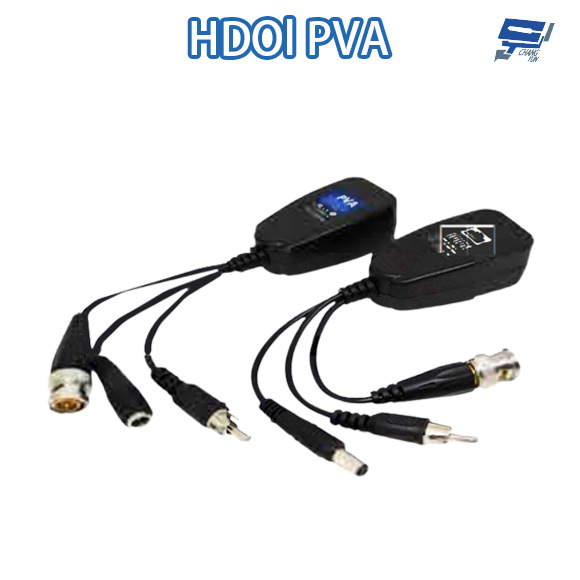 昌運監視器 HDOl PVA 250米 影像/聲音/電源 多合一雙絞線傳輸器