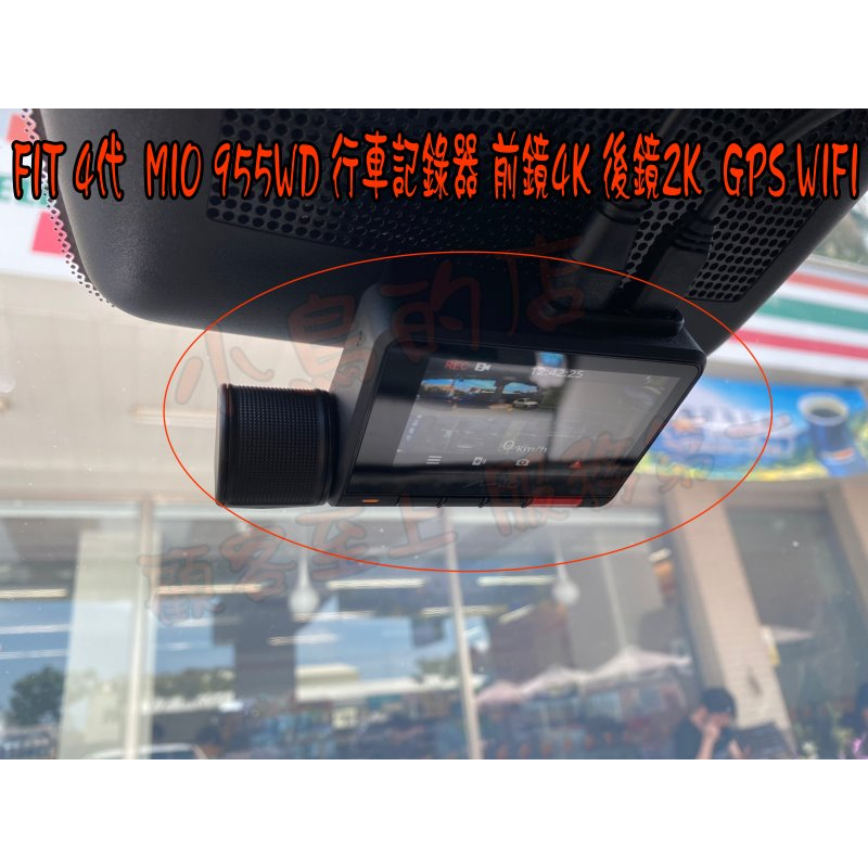 【小鳥的店】2021-23 FIT 4代  MIO 955WD 行車記錄器 前鏡4K 後鏡2K  GPS WIFI 改裝