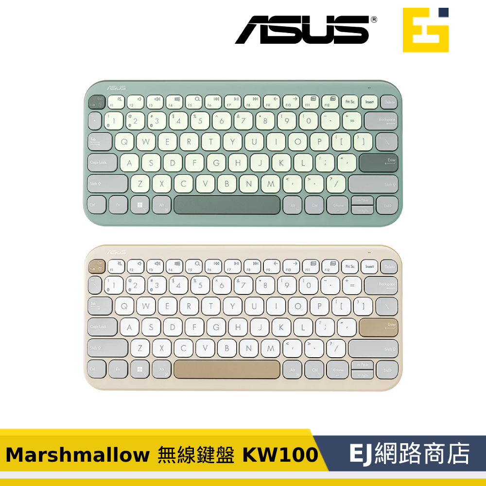 【原廠貨】 華碩 ASUS Marshmallow KW100 無線鍵盤 鍵盤 抹茶綠/燕麥奶 鍵盤