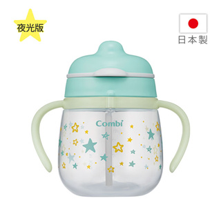 Combi 康貝 LakuMug樂可杯第一階段啜飲杯240ml-燦爛星空【夜光版】【佳兒園婦幼館】