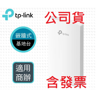 含稅~TP-Link EAP235-Wall AC1200 雙頻 無線Wi-Fi Gigabit 嵌牆式基地台 無線AP