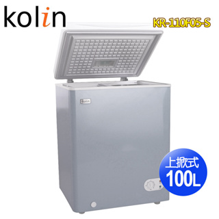 Kolin歌林 100L臥式冷凍冷藏兩用冰櫃KR-110F05~含拆箱定位