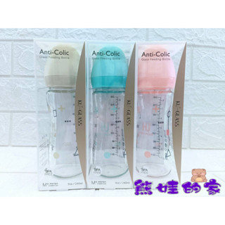 KUKU 酷咕鴨 PLUS 純真之瞳寬口玻璃奶瓶 (顏色隨機出貨)寬口奶瓶 玻璃奶瓶【公司貨】熊娃的家☘️