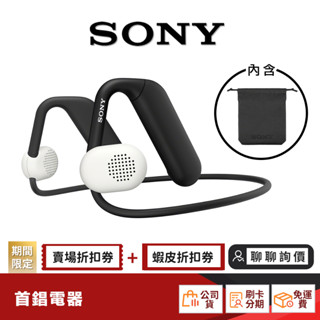 SONY WI-OE610 離耳式 藍牙耳機 【限時限量領券再優惠】