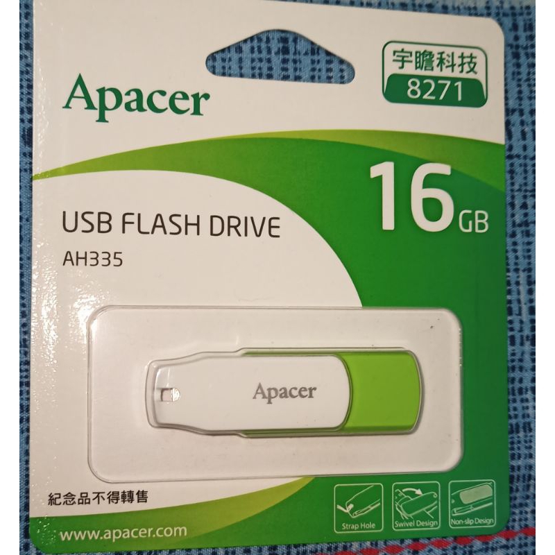 Apacer 宇瞻科技 USB 2.0 隨身碟 AH333 16G 股東會紀念品 16g隨身碟