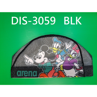 【ARENA+游泳多多】 Arena DISNEY 米老鼠 網帽 DIS-3059 尺寸M,L 泳帽