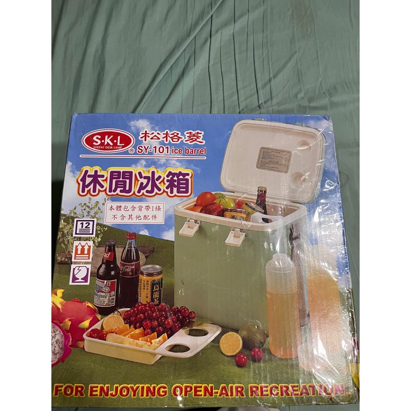 SY-101 20L 休閒冰箱 冰桶 20公升 釣魚 露營 車用 保冰 保冷 冷藏 保溫 台灣製造 全新品