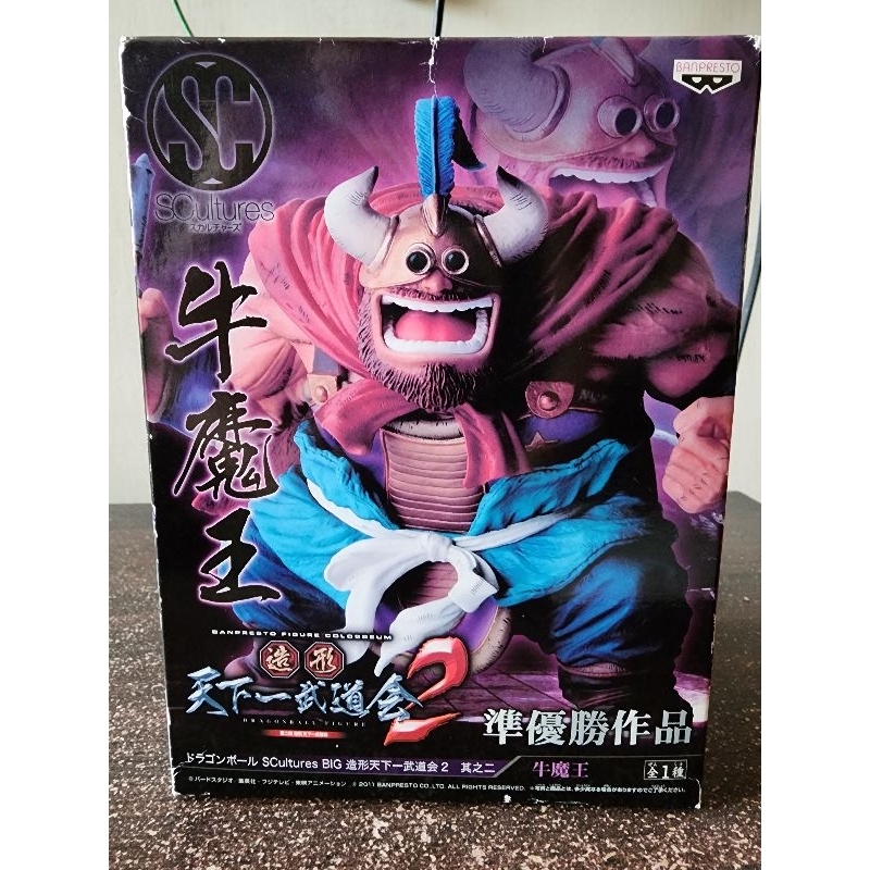 牛魔王　造形　天下一武道会2 ドラゴンボール SCultures BIG 造形天下一武道会2 其之二 牛魔王