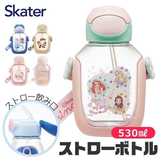 【LUNI 玩具雜貨】日本直送 SKATER 吸管水壺 530ml 附揹帶 胖胖瓶 兒童水壺 卡通水壺 迪士尼 寶可夢