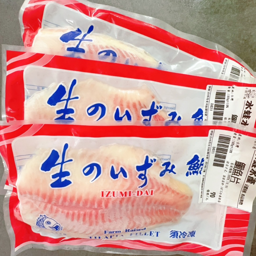 水蛙水產🐸 鯛魚片 180g±10%/包 ｜水產 冷凍水產品 海鮮 肉品 鯛魚
