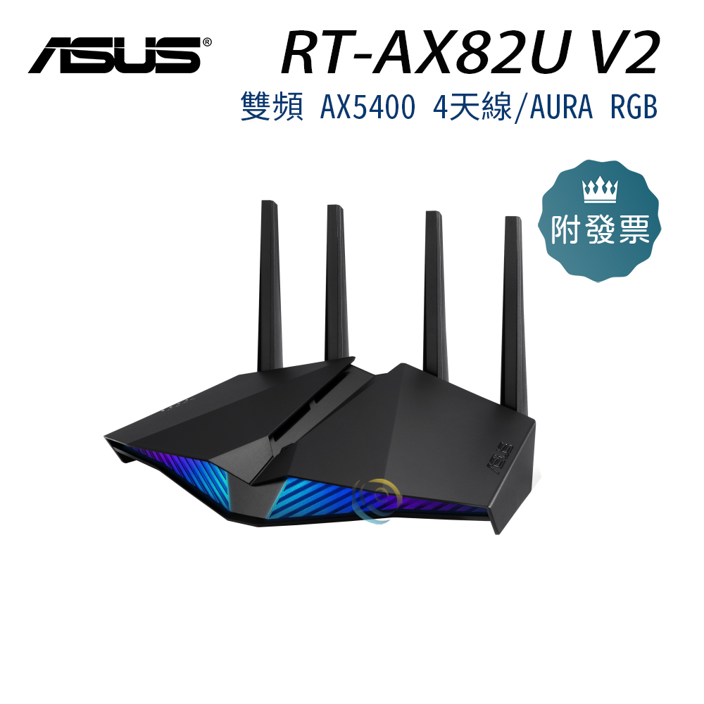 免運 華碩 RT-AX82U V2 雙頻 AX5400 4天線/Giga/AURA RGB 無線路由器 分享器