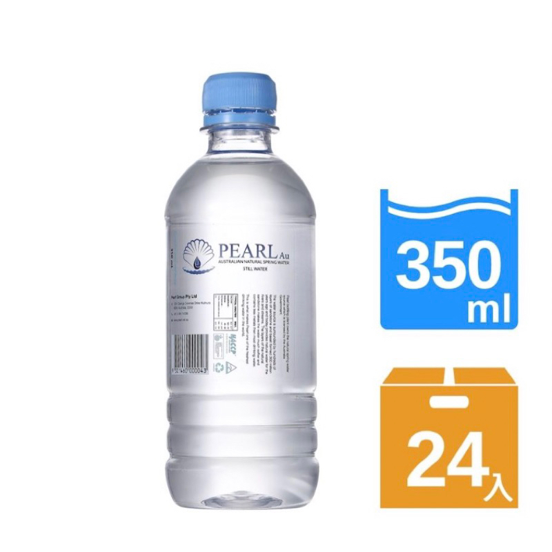 ✅全台免運 澳洲PearlAu沛柔天然礦泉水350ml (24入/BPA Free)