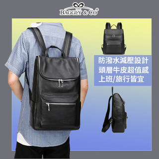 【BAGGLY&CO】男士大開口大容量商務出差頭層牛皮雙肩包 男生 男用 男款 男生後背包 電腦後背包 男 男用後背包
