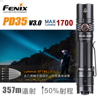 #開發票 FENIX 公司貨 PD35 V3.0 新世代 戰術小直 1700流明 357米射程 戰術手電筒