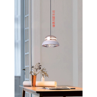 bowl 高級感 小吊燈 現代簡約 床頭燈 設計師 燈飾 可升降 吊線燈 LED 110-220V