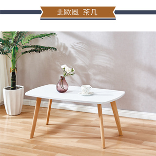 IHouse-簡約風 白色桌面3尺大茶几