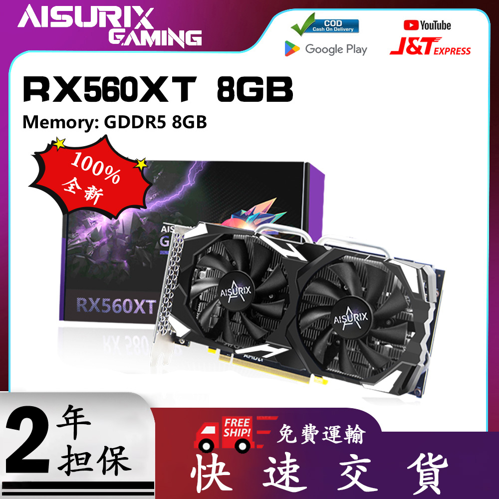 AISURIX 顯卡 RX 560XT 8GB AMD顯示卡 DDR5 256Bit 圖形卡雙風扇 Radeon電腦顯卡