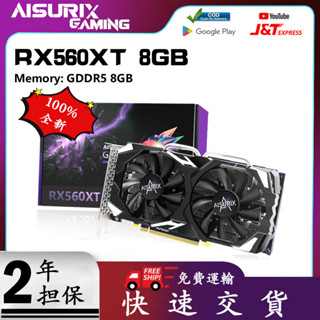 AISURIX 顯示卡 RX 560XT 8GB AMD顯示卡 DDR5 256Bit 圖形卡雙風扇 Radeon電腦顯示卡