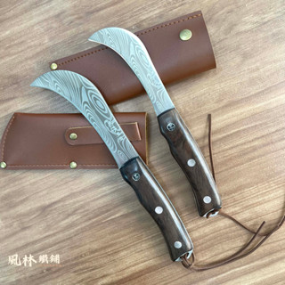 【大馬士革紋香蕉彎刀】附皮套 有大小兩款農友最愛 雷射雕刻大馬士革紋野營刀 方便攜帶割菜小鐮刀家用農用露營用香蕉刀水果刀